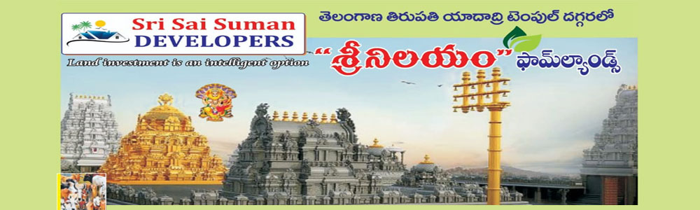Sri Sai Suman Developers